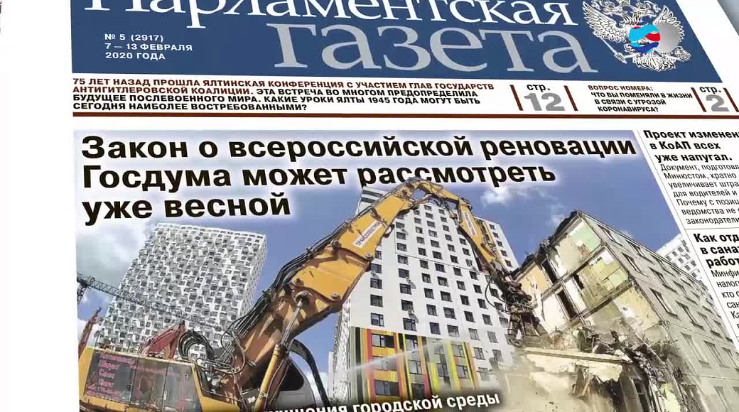 Local video