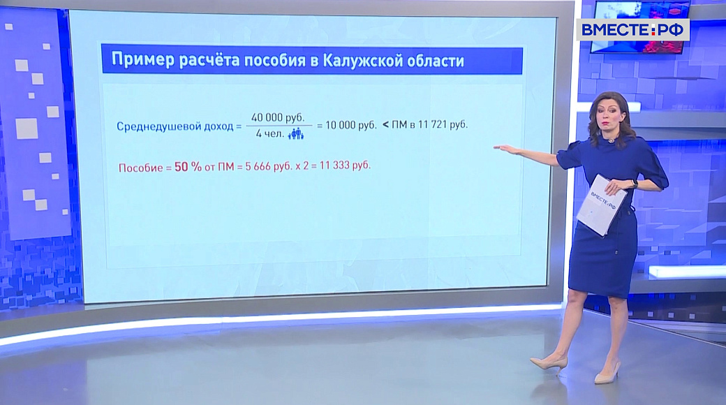 Local video