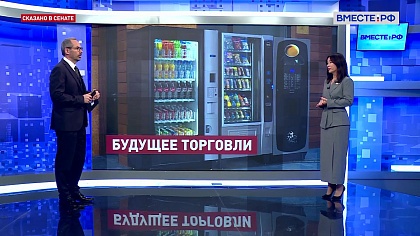 Сказано в Сенате. Елена Дягилева. Развитие рынка автоматизированной торговли