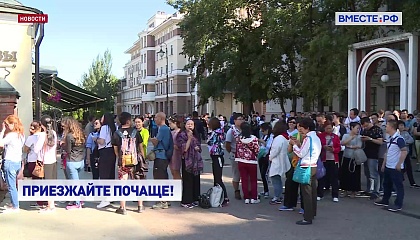 Более 900 тысяч иностранцев с 2023 года воспользовались электронной визой для въезда в Россию