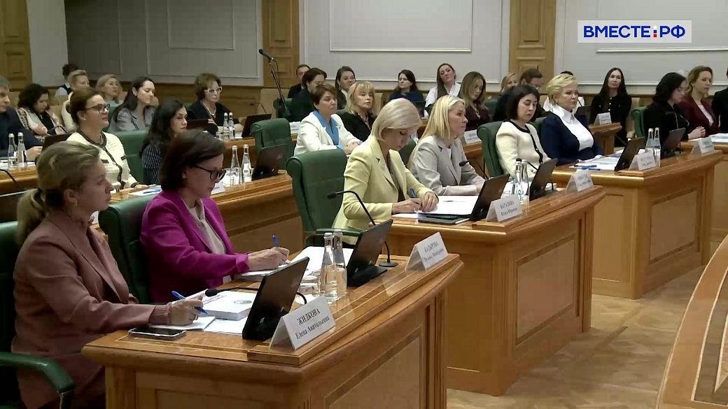 По сути дела. Расширенное заседание Совета Евразийского женского форума