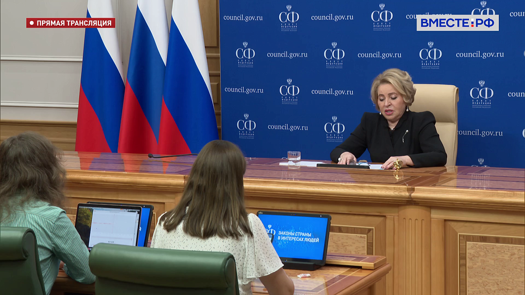 Фальсификация данных о вмешательстве РФ в выборы в США в 2016 году – это провал спецслужб США, заявила Матвиенко