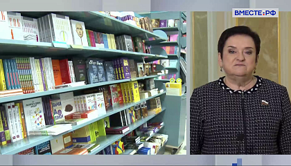 Книжная отрасль нуждается в расширении налоговых льгот, считает сенатор Лариса Мельник