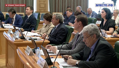 Заседание Совета по вопросам жилищного строительства и содействия развитию ЖКХ при СФ. Запись трансляции 24 июня 2022 года